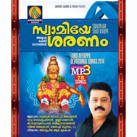 Swami Saranam Mp3 Song Download By Mg Suresh Swamiye Saranam Wynk Download lagu bhagavan saranam 1.38mb dan streaming kumpulan lagu bhagavan saranam 1.38mb search results for: wynk music