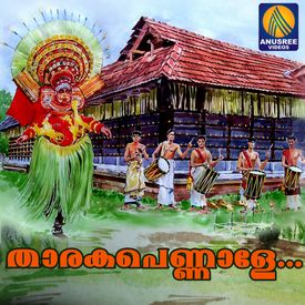 Tharaka Pennale Mp3 Song Download By Madhu Mundakathil Wynk If you feel you have liked it tharaka peenale mp3 song then are you know download mp3, or mp4 file 100% free! tharaka pennale mp3 song download by