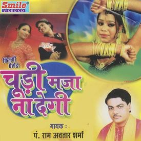 Kali Teri Choti Mp3 Song Download By Pram Avtar Sharma Chudi Maza Na Degi Wynk Home » bollywood music » kabuliwala movie mp3 songs (1961).