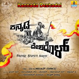 Chayee Nott Kodava Mp3 Song Download By Sparsha R K Kannada Deshadol Wynk Chekkera pancham boppanna for more songs from chekkera pancham. wynk music