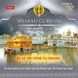 Satnam Waheguru Mp3 Song Download By Bhai Harjinder Singh Shant Shabad Gurbani Vol 4 Wynk Mere sai 16th february 2021 video episode 806. satnam waheguru mp3 song download by