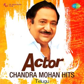 Actor Chandra Mohan Hits Songs Download Mp3 Or Listen Free Songs Online Wynk Vetrivel 2016 hindi dual audio 400mb uncut hdrip 480p. actor chandra mohan hits songs download
