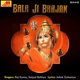 Bhoot Satave Krti Kona Assar Dawai Baba Mp3 Song Download By Raj Kumar Bala Ji Bhajan Wynk For your search query bhoot baba wali video mp3 we have found 1000000 songs matching your query but showing only top 10 results. wynk music