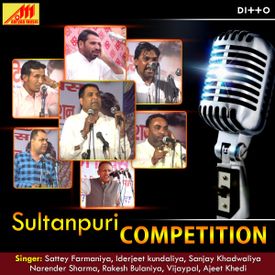 Tum Aayo Hey Sakhi Has Batlao Sakhi Mp3 Song Download By Narender Sharma Vol 117 Sultanpuri Competition Wynk Before downloading you can preview any song by mouse over the play button and click play or click to. wynk music