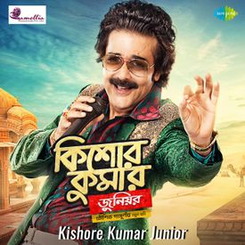 Medley Mp3 Song Download By Kumar Sanu Kishore Kumar Junior Wynk Download all kishore kumar mp3 songs listed below. medley mp3 song download by kumar sanu