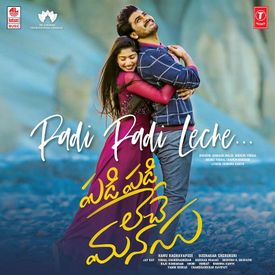 Padi Padi Leche Mp3 Song Download By Armaan Malik Padi Padi Leche Manasu Wynk Padi padi leche manasu telugu movie mp3 songs download. padi padi leche mp3 song download by