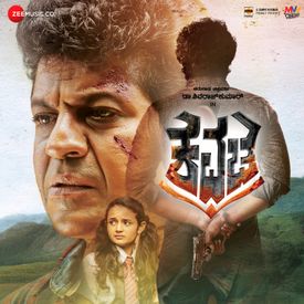 Rekkaya Solo Mp3 Song Download By Sreya Jayadeep Kavacha Wynk For your search query solo film songs malayalam mp3 we have found 1000000 songs matching your query but showing only top 10 results. rekkaya solo mp3 song download by