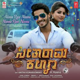 Ninna Raja Naanu Nanna Rani Neenu Mp3 Song Download By Armaan Malik Seetharama Kalyana Wynk Also you can download most popular singers/actors soundtrack for free from hits collection. ninna raja naanu nanna rani neenu mp3