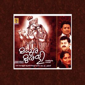 Doore Doore Kalindhi Mp3 Song Download By Madhu Balakrishnan Madhura Murali Song Wynk Download original 320kbps, 6.96 mb, 03:03. wynk music