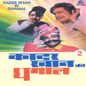 Shahenshah Kanjuson Ka Dariya Dil Mp3 Song Download By Artist Kader Khan Kader Khan Ki Dhamal Vol 2 Films Dialogues Wynk Govinda, kimi katkar, shakti kapoor and others. wynk music