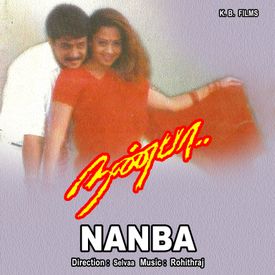 pic Thennan Magal wynk music