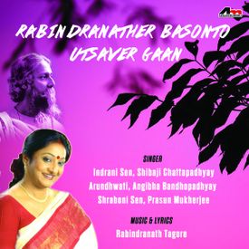 Aamar Mallika Bone Mp3 Song Download By Indranil Sen Rabindranather Basonto Utsaver Gaan Wynk Amar mallika bone bicharak bengali movie song utpala sen mrinal chakraborty hd song. wynk music