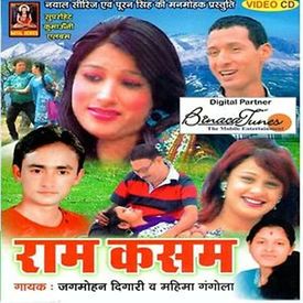 Mera Yeshu Masih Hai Mp3 Song Download By Darpan Dua Praise The Lord Ii Wynk We strongly recommend using a vpn service to anonymize your torrent downloads. mera yeshu masih hai mp3 song download