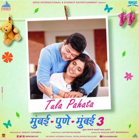 Tula Pahata Mp3 Song Download By Hrishikesh Ranade Mumbai Pune Mumbai 3 Wynk Kadhi tu hrishikesh ranade kadhi tu kadhi tu lyrics kadhi tu song download kadhi tu song jivalaga kadhi re yeshil tu kadhi tu marathi. tula pahata mp3 song download by