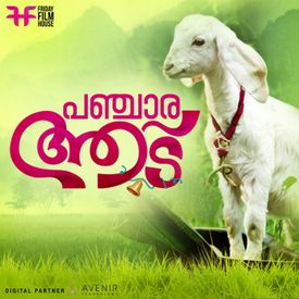 Aadeda Aattam Nee Mp3 Song Download By Shaan Rahman Pancharayadu Wynk Aadeda aattam nee (official remix) download song : aadeda aattam nee mp3 song download by