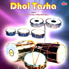 Just Dhol Mp3 Song Download Just Dhol Just Dhol Instrumental Song By D J Moody On Gaana Com