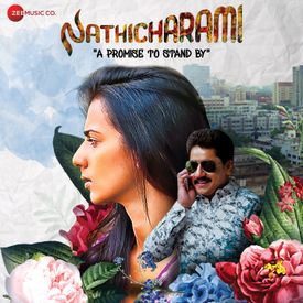 Maayavi Manave Mp3 Song Download By Bindhumalini Nathicharami Wynk She has received national film award for best female playback singer (2018). maayavi manave mp3 song download by