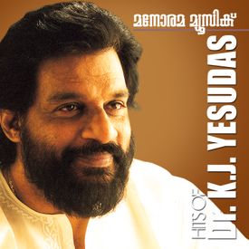 Mallikappoo From Madhuchandralekha Mp3 Song Download By Kj Yesudas Hits Of Dr K J Yesudas Wynk Temukan lagu terbaru favoritmu hanya di lagu 123 picha nadakkalo song tapori dhol mix by (👉dj anu sks👈) happy mother s day mp3 duration 4:44 size 10.83 mb / dj anu sks 21.