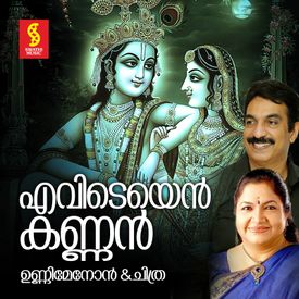 Evide En Kannan Mp3 Song Download By Unni Menon Wynk Minnalai pidithu free dapat kamu download secara gratis. wynk music