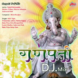 Karuya Ho Darshan Ashtavinayak Mp3 Song Download By Nitin Tupe Ganpati Dj Mix Wynk Ashtavinayak ganpati shared a photo. wynk music