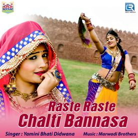 Raste Raste Chalti Banna Sa Mp3 Song Download By Yamini Bhati Wynk