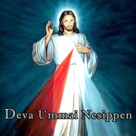 Ummai Aarathipen Mp3 Song Download By Merilyn Jemmimah Deva Ummai Nesippen Wynk Azhage azhage video song indian version hd youtube mp3 duration 3:28 size 7.93 mb. ummai aarathipen mp3 song download by