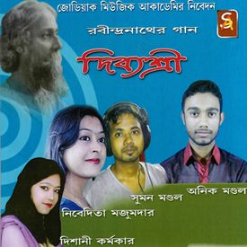 Eki Labonye Purno Prano Mp3 Song Download By Dishani Karmakar Dibyashri Wynk wynk music