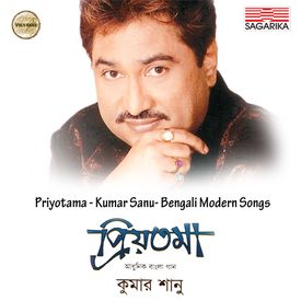 Tomar Mato Eto Apan Mp3 Song Download By Kumar Sanu Priyotama Wynk Tags:kumar sanu, kumar sanu songs, best, kumar sanu albums, download, new, song, all songkumar sanu song download. tomar mato eto apan mp3 song download
