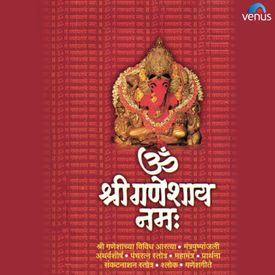 Jaidev Jaidev Jai Vakratunda Aarti Mp3 Song Download By Chorus Om Shree Ganeshay Namah Marathi Wynk Jaydev is a variant of the name jaidev (indian). wynk music