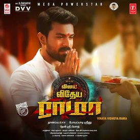 Thassadiya Mp3 Song Download By Yazin Nizar Vinaya Vidheya Rama Tamil Wynk Vinaya vidheya rama video songs thandaane thandaane full video song ram charan kiara advani.mp3. vinaya vidheya rama tamil
