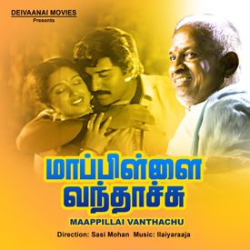 Karukamani Karukamani Mp3 Song Download By Swarnalatha Maappillai Vanthachu Wynk January 30, 2020 january 30, 2020 at 9:00 pm admin. karukamani karukamani mp3 song download