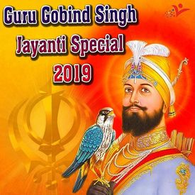 Waho Waho Gobind Singh Mp3 Song Download By Sahib Singh Ji Guru Gobind Singh Jayanti Special 2019 Wynk Hey, welcome to my new channel lyrics t.v please subscribe and like videos thnx. wynk music