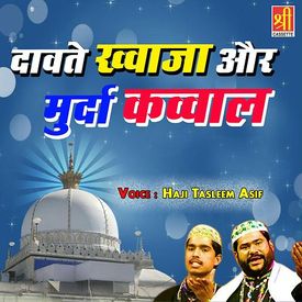 Dawate Khwaja Or Murda Qawwal Songs Download Mp3 Or Listen Free Songs Online Wynk