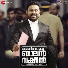 Babuvetta Mp3 Song Download By Pranavam Sasi Kodathi Samaksham Balan Vakkeel Wynk Songs that you can download and listen to. babuvetta mp3 song download by pranavam