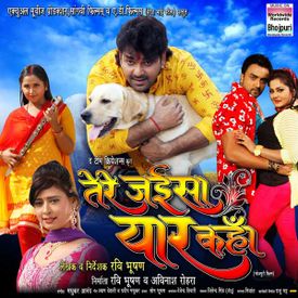 Tere Jaisa Yaar Kahan Songs Download Mp3 Or Listen Free Songs Online Wynk Ash & pikachu | best emotinal song ever. tere jaisa yaar kahan songs download