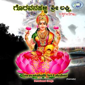 Sumanasa Vandita Sundari Mathe Mp3 Song Download By Mahendra Goravanahalli Srilakshmi Wynk Kannada serial actor kiran raj weeps after reading his mother's letter! wynk music