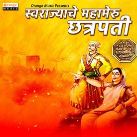 Maratha Aarakshan Mp3 Song Download By Shivraj Shinde Swarajyache Mahameru Chatrapati Wynk Aarakshan mp3 songs, download aarakshan, aarakshan songs mp3 download, aarakshan bollywood, watch aarakshan full movie online download video songs. wynk music