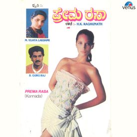 Naninna Bangarada Gombe Mp3 Song Download By M Vijaya Lakshmi Prema Rasa Kannada Wynk Save your spot for @vilenofficial's live performance on #wynkconcert, this friday!👇🔥 app.wynk.in/wynkconcertvilen. wynk music