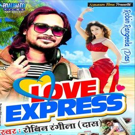 Love Express Bengali Movie All Mp3 Song Download لم يسبق له مثيل