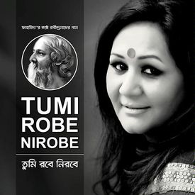 Tumi Robe Nirobe Songs Download Mp3 Or Listen Free Songs Online Wynk wynk music