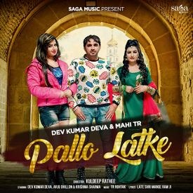 Pallo Latke Mp3 Song Download By Dev Kumar Deva Wynk Download and install pallo latke ringtone now at ringtonescloud.com. pallo latke mp3 song download by dev