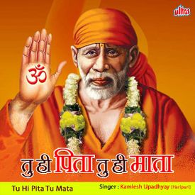 Tu Hi Pita Tu Mata Songs Download Mp3 Or Listen Free Songs Online Wynk Tu hi mata tu hi pita hai song. tu hi pita tu mata songs download mp3