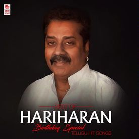 Laali Laali From Indira Mp3 Song Download By Hariharan Best Of Hariharan Birthday Special Telugu Hit Songs Wynk Laali laali song is sung by ghibran, sathyaprakash, pragathi guruprasad. wynk music