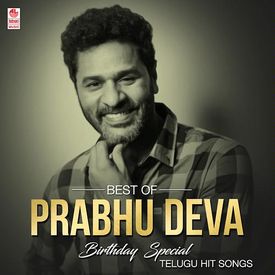 Romeo Natyam Cheste From Mr Romeo Mp3 Song Download By Hariharan Best Of Prabhu Deva Birthday Special Telugu Hit Songs Wynk Download your favorite mp3 songs, artists, remix on. romeo natyam cheste from mr romeo