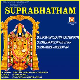 Sri Lakshmi Hayagrevar Suprabhatham Mp3 Song Download By Bhavadhaarini Anantaraman Suprabhatham Wynk .thiruppugal lyrics videos, thiruppugal lyrics videos, tejas digital media, murugan devotional songs, murugan mantras, murugan chants, tamil with lyrics and meaning, thirumurugatruppadai,attruppdai, nakkeerar aatuppadai, shanmuga kavasam, pagai kadithal, kumarasthavam *. wynk music