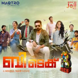 Ore Nila Ore Veyil Mp3 Song Download By Nikhil Mathew Btech Wynk Download lagu idukki gold 5.5mb dan streaming kumpulan lagu idukki gold 5.5mb mp3 terbaru di metrolagu dan nikmati, video klip idukki gold mp4 search results for: