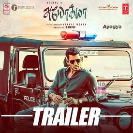 Ayogya Trailer Mp3 Song Download By Sam Cs Wynk Ayogya movie mp3 song download. ayogya trailer mp3 song download by sam