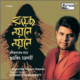 Tomar Khola Haowa Mp3 Song Download By Subhajit Chakraborty Royechho Nayane Nayane Wynk ★ myfreemp3 helps download your favourite mp3 songs. wynk music