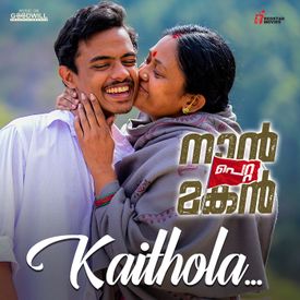 Naan Petta Makan Songs Download Mp3 Or Listen Free Songs Online Wynk All songs in asingle zip file find thedownload link below naan ee songs naan ee mp3 songs free download download naan ee. wynk music