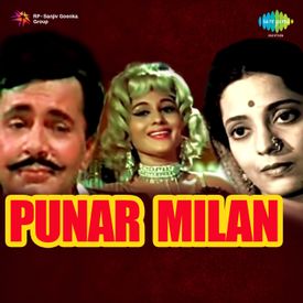 Zindagi Hum Tabah Kar Baithe Mp3 Song Download By Asha Bhosle Punar Milan Wynk Tabah satnam bhatti full album. wynk music